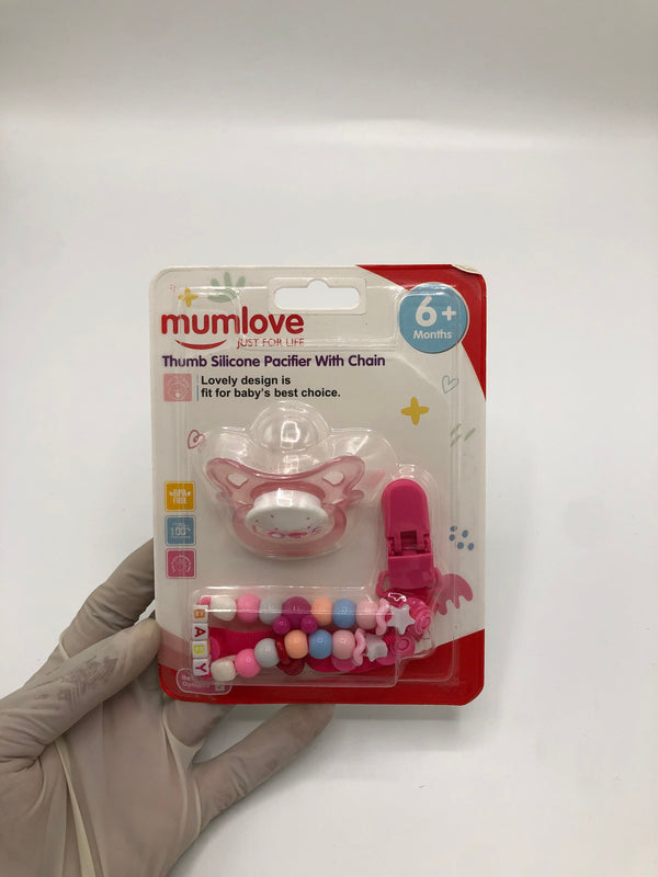 Pacifier With Chain AlRehmat Mall
